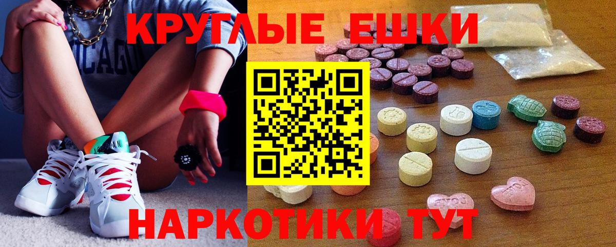 ЭКСТАЗИ mix Горячий Ключ