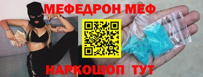 прущие крисы Чапаевск