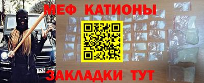 прущие крисы Чапаевск