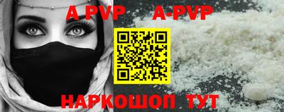 прущие крисы Чапаевск