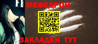 прущие крисы Чапаевск