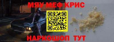 тгк Чебоксары