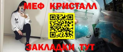 прущие крисы Чапаевск