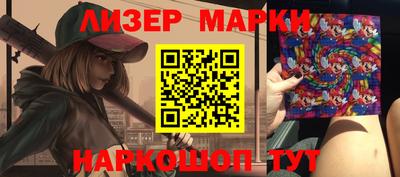кокаин VHQ Чебаркуль