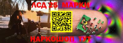 кокаин VHQ Чебаркуль