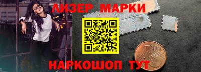 кокаин VHQ Чебаркуль