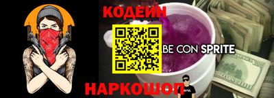 кокаин VHQ Чебаркуль