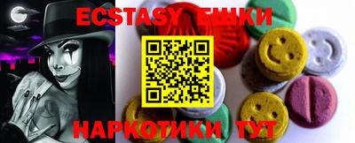 кокаин VHQ Чебаркуль