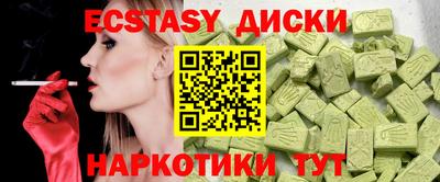 кокаин VHQ Чебаркуль