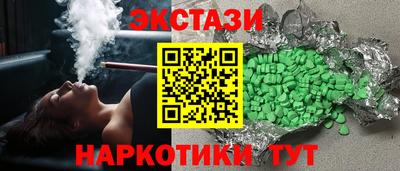 тгк Чебоксары