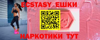 кокаин VHQ Чебаркуль