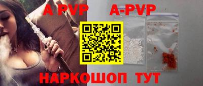 тгк Чебоксары