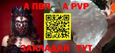 тгк Чебоксары