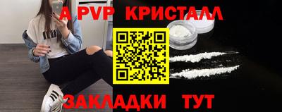 кокаин VHQ Чебаркуль