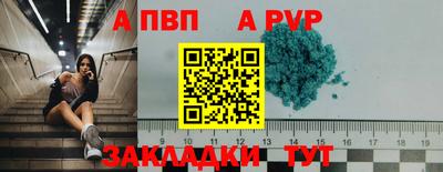 тгк Чебоксары