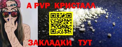 прущие крисы Чапаевск
