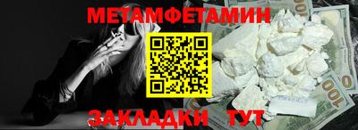 прущие крисы Чапаевск