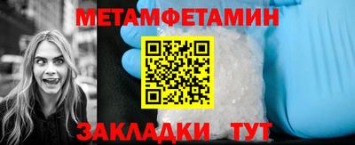 кокаин VHQ Чебаркуль