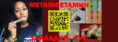 тгк Чебоксары