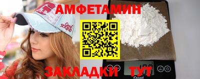 прущие крисы Чапаевск