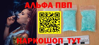 прущие крисы Чапаевск