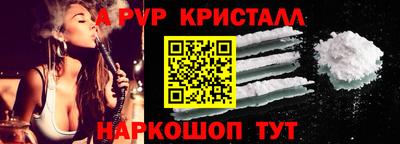прущие крисы Чапаевск