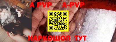 кокаин VHQ Чебаркуль