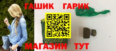 прущие крисы Чапаевск