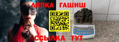 кокаин VHQ Чебаркуль