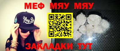 прущие крисы Чапаевск
