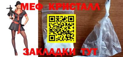 кокаин VHQ Чебаркуль