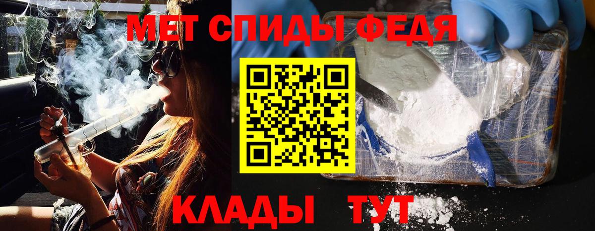 Горячий Ключ  МЕТАМФЕТАМИН витя  Вход с VPN  МЕТАМФЕТАМИН витя 