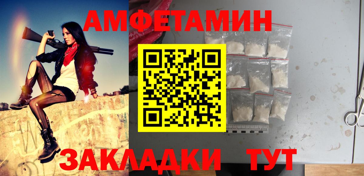 Метамфетамин винт Горячий Ключ