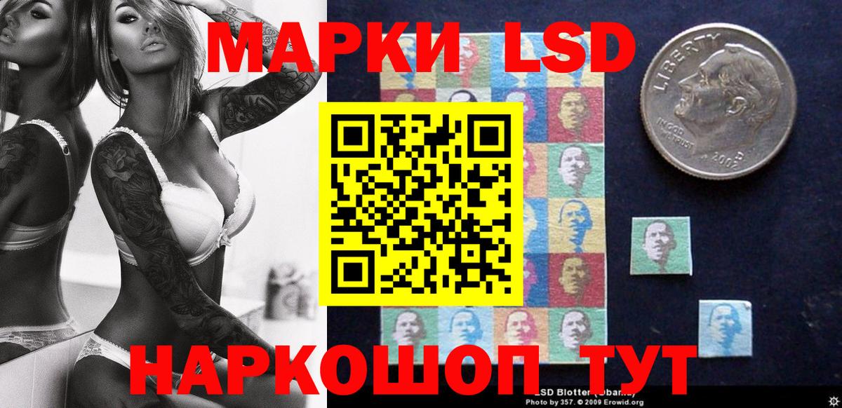 купить наркотики сайты  Наркотические марки 1,5мг  Вход с VPN  Горячий Ключ 